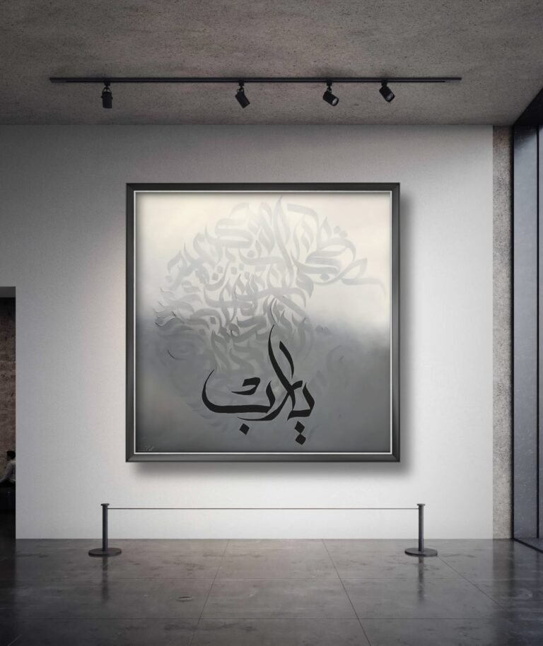 Ya Raab' Calligraphy painting, Ya Raab' Calligraphy, Calligraphy by saima khan, saima khan art, saima khan painting