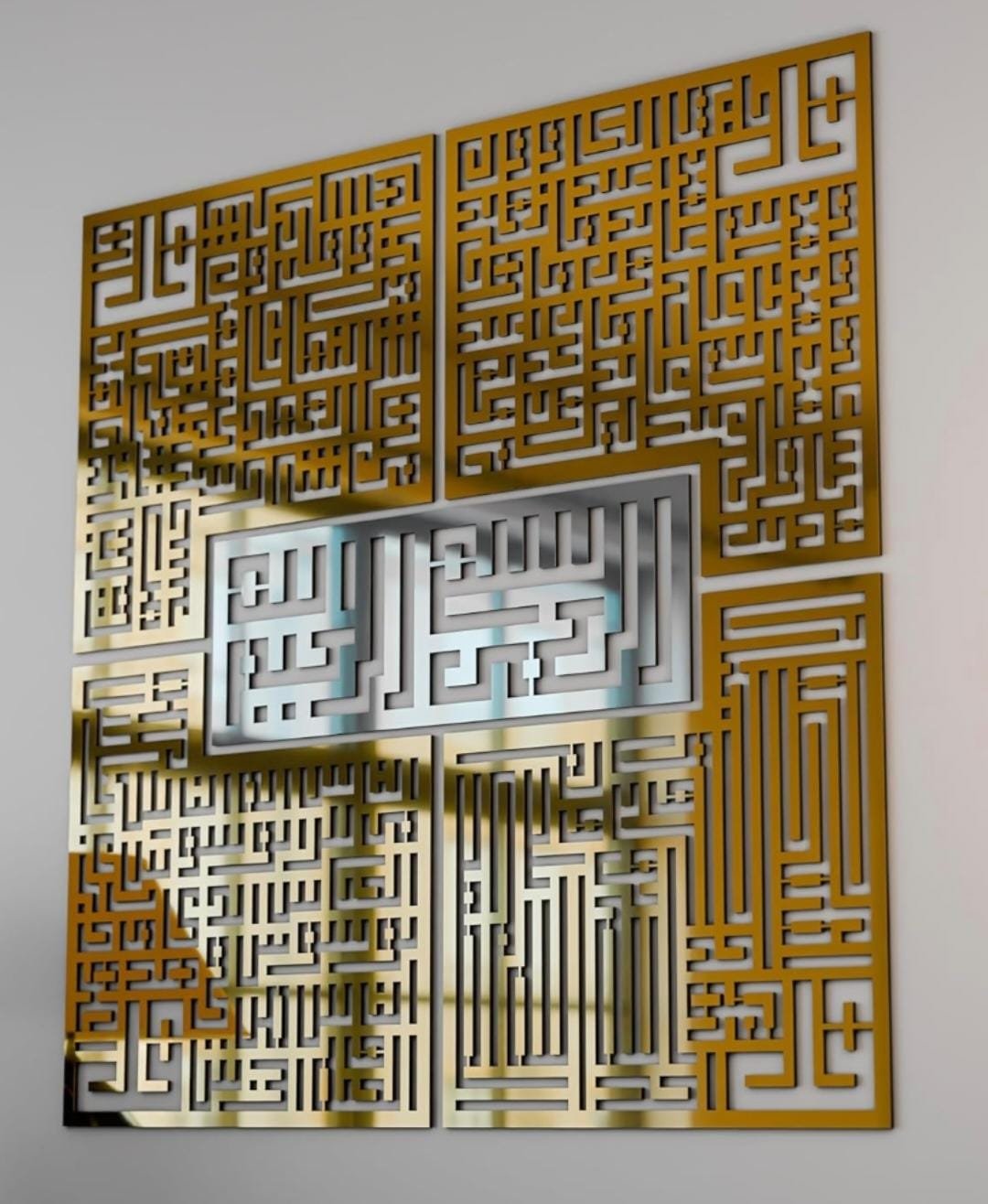 Islamic steel calligraphy